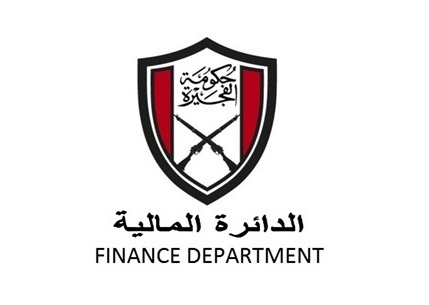 الدائرة المالية 